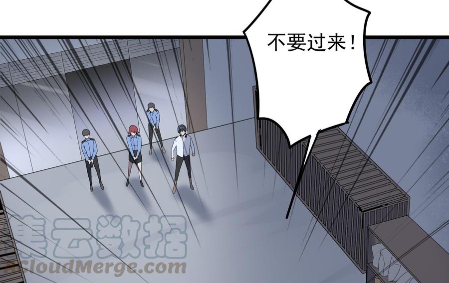 纹身师  第194话拔舌之痛 漫画图片53.jpg