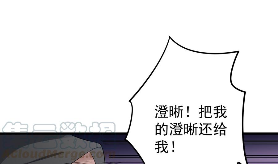 纹身师  第195话鬼仙之唇 漫画图片5.jpg