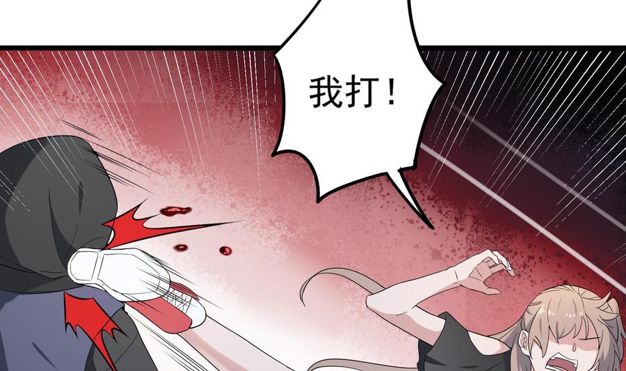 纹身师  第195话鬼仙之唇 漫画图片8.jpg