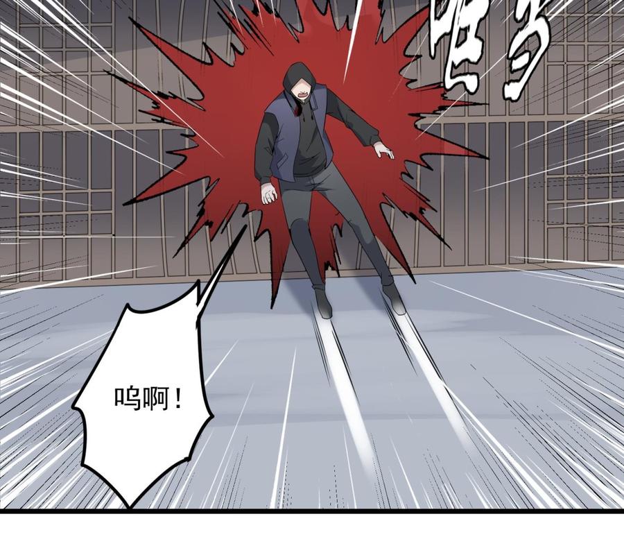 纹身师  第195话鬼仙之唇 漫画图片11.jpg