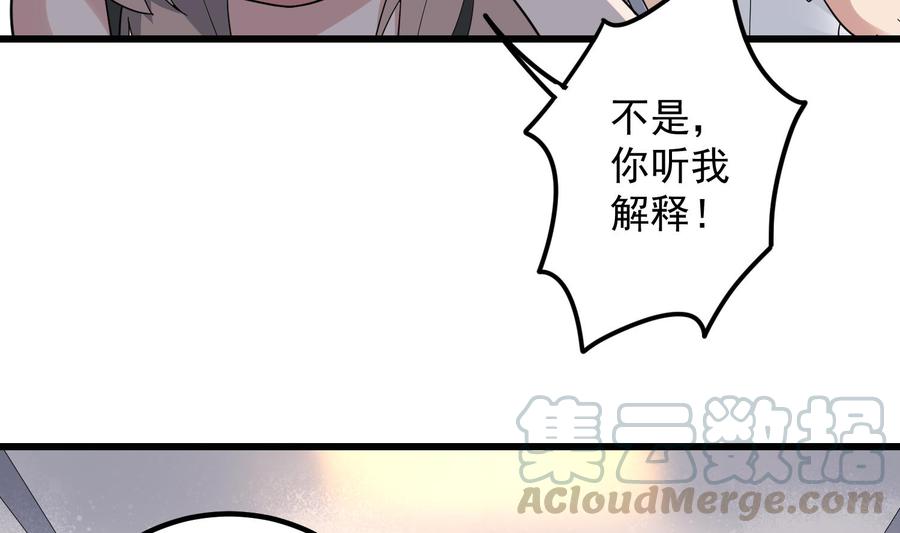 纹身师  第195话鬼仙之唇 漫画图片21.jpg