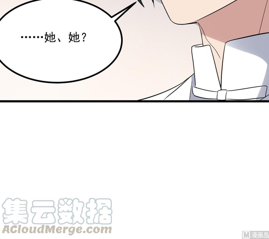 纹身师  第195话鬼仙之唇 漫画图片25.jpg