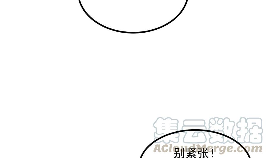 纹身师  第195话鬼仙之唇 漫画图片33.jpg