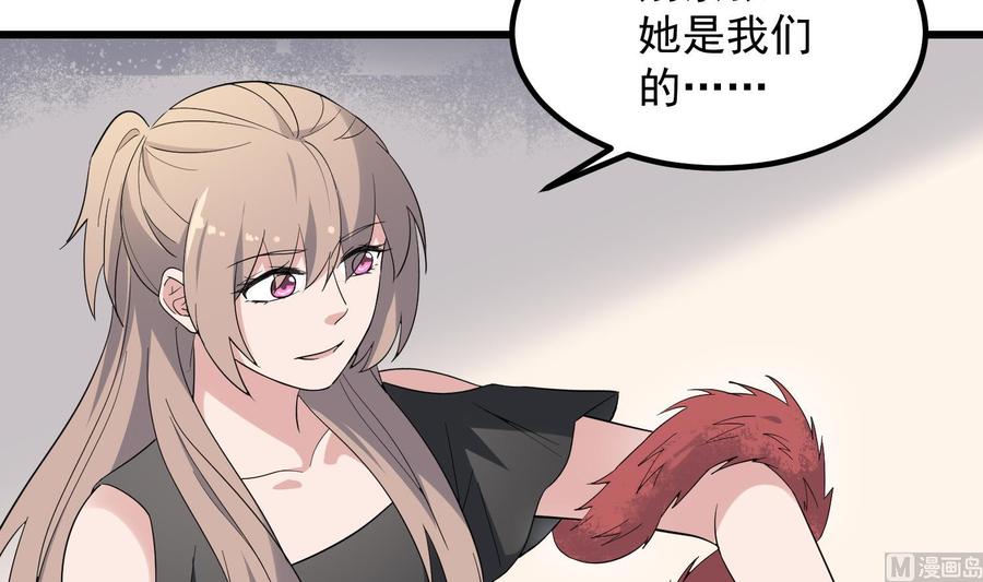 纹身师  第195话鬼仙之唇 漫画图片34.jpg