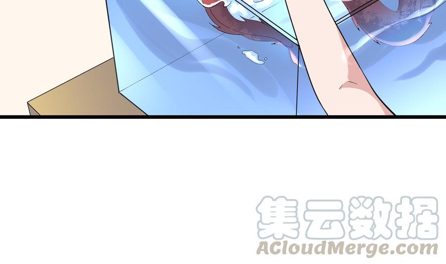 纹身师  第195话鬼仙之唇 漫画图片45.jpg