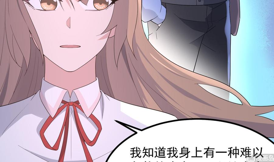 纹身师  第196话坠落之魂 漫画图片22.jpg