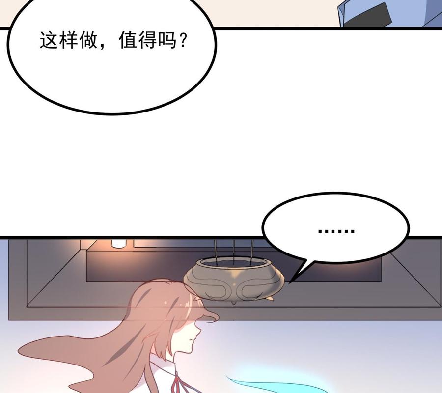 纹身师  第196话坠落之魂 漫画图片27.jpg