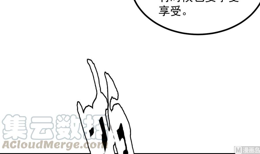 纹身师  第196话坠落之魂 漫画图片61.jpg