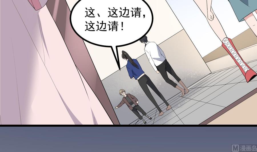 纹身师  第197话采耳镇魂 漫画图片19.jpg