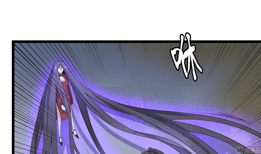 纹身师  第200话刺耳引魂 漫画图片7.jpg