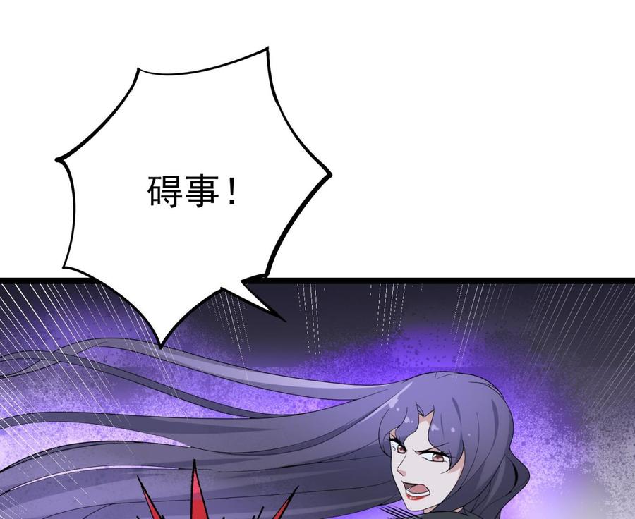 纹身师  第200话刺耳引魂 漫画图片14.jpg