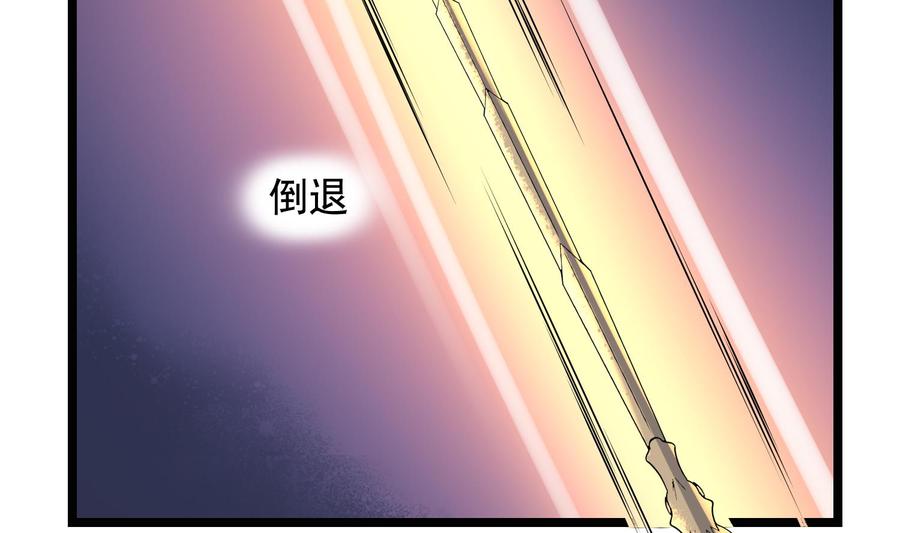 纹身师  第200话刺耳引魂 漫画图片48.jpg