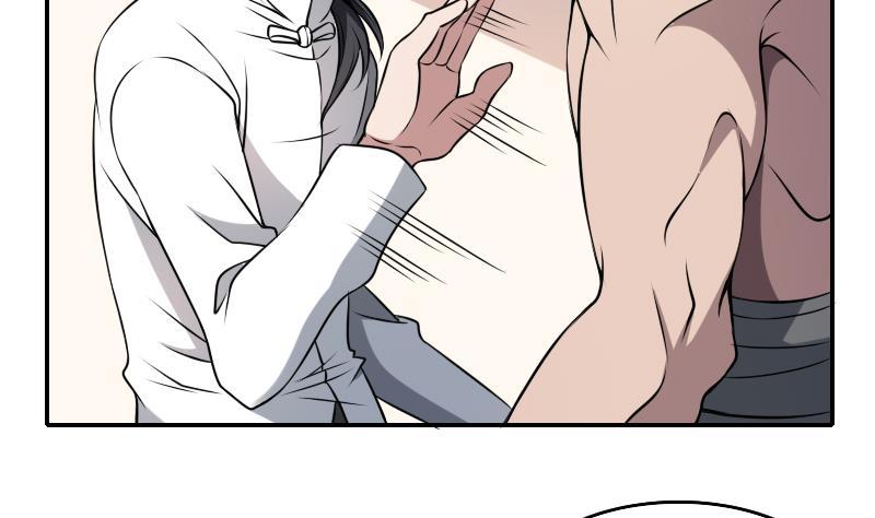 纹身师  第2话纹身的忌讳 漫画图片3.jpg