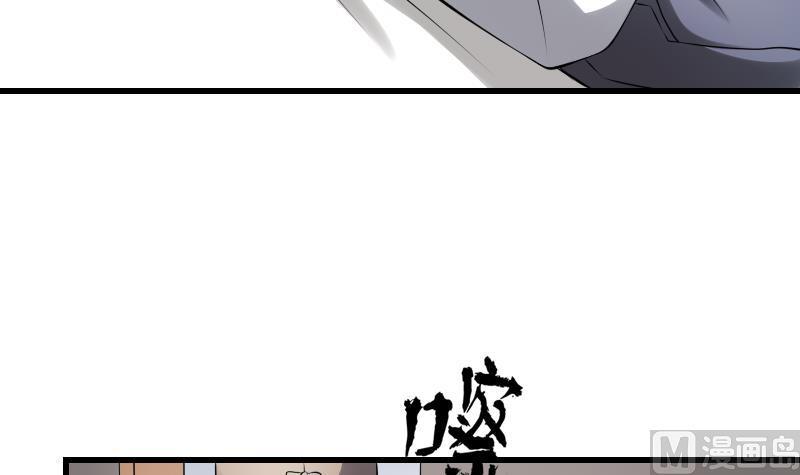 纹身师  第20话人油米 漫画图片10.jpg