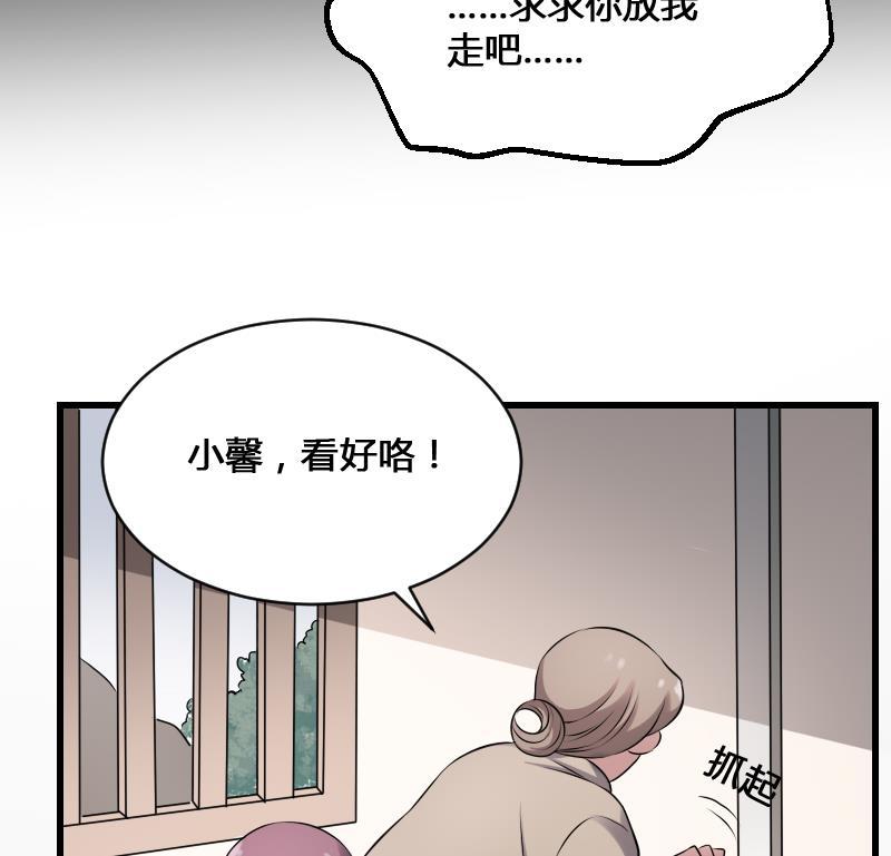 纹身师  第20话人油米 漫画图片15.jpg