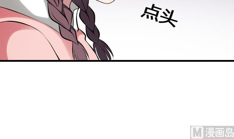 纹身师  第20话人油米 漫画图片28.jpg