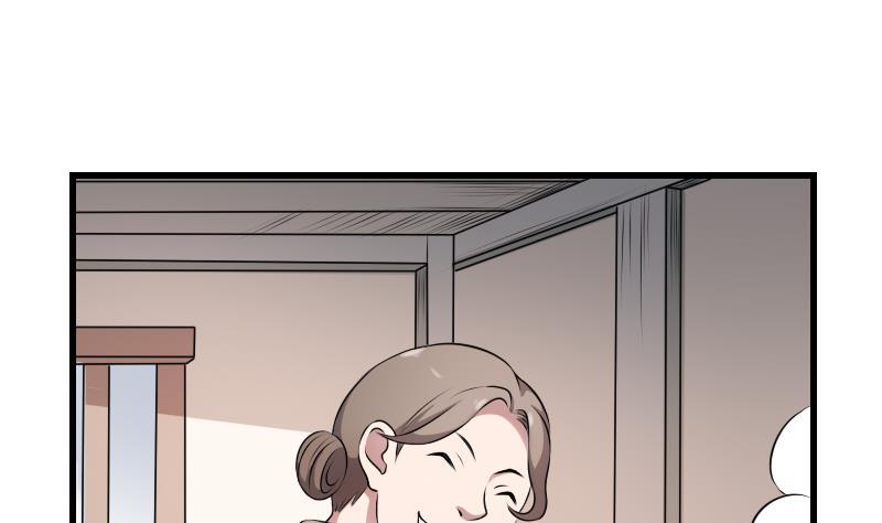 纹身师  第20话人油米 漫画图片33.jpg