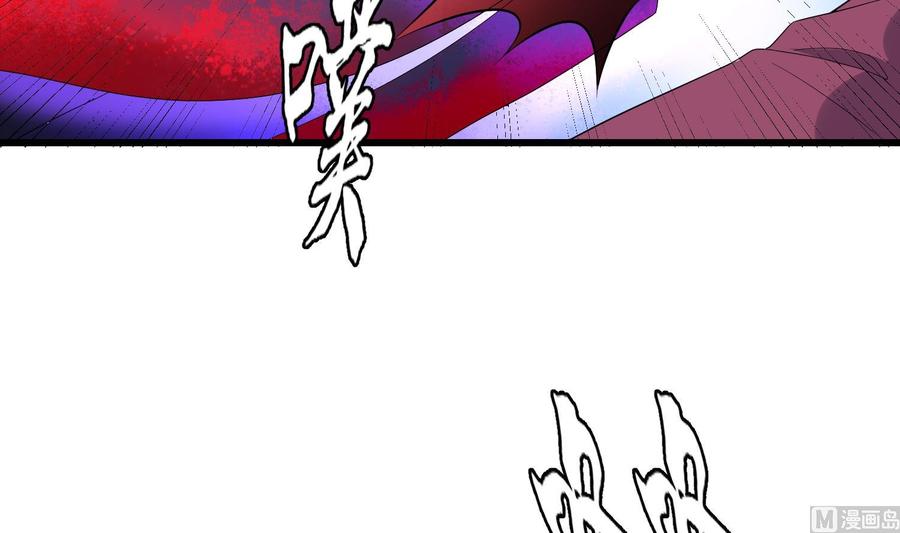 纹身师  第201话情断头掉 漫画图片19.jpg