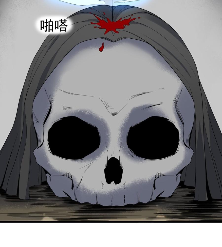 纹身师  第203话韩门秘史 漫画图片14.jpg