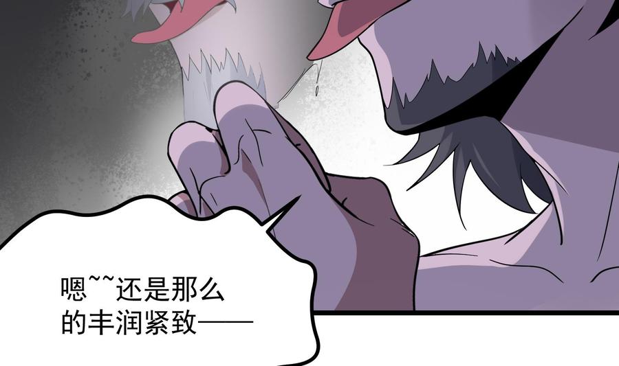 纹身师  第203话韩门秘史 漫画图片24.jpg