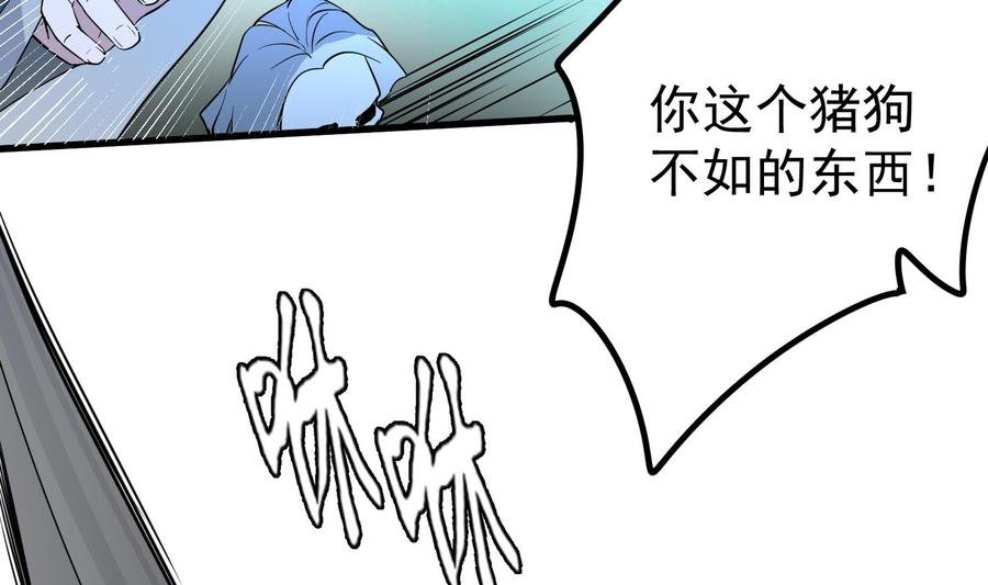 纹身师  第203话韩门秘史 漫画图片27.jpg