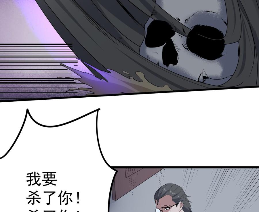 纹身师  第203话韩门秘史 漫画图片29.jpg