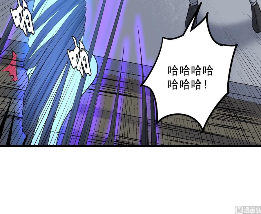 纹身师  第203话韩门秘史 漫画图片31.jpg