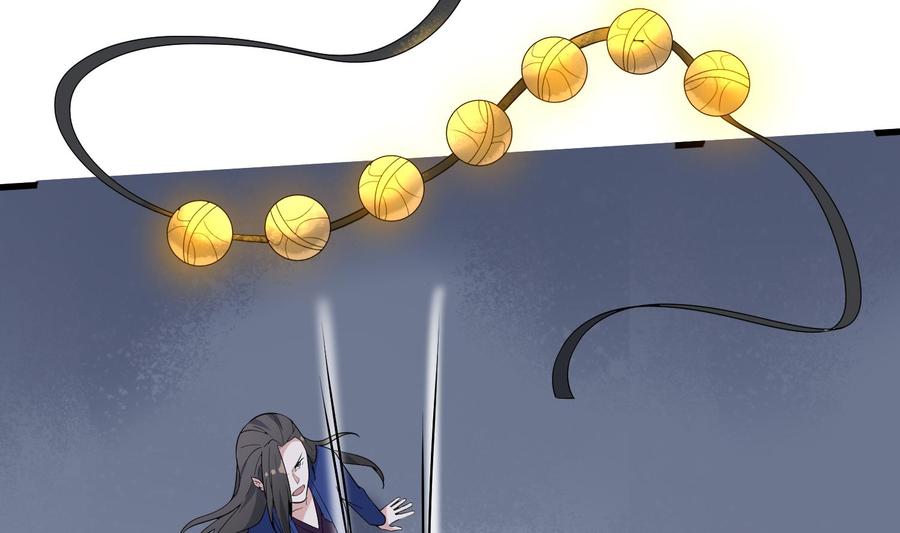 纹身师  第205话核桃鬼兵 漫画图片51.jpg