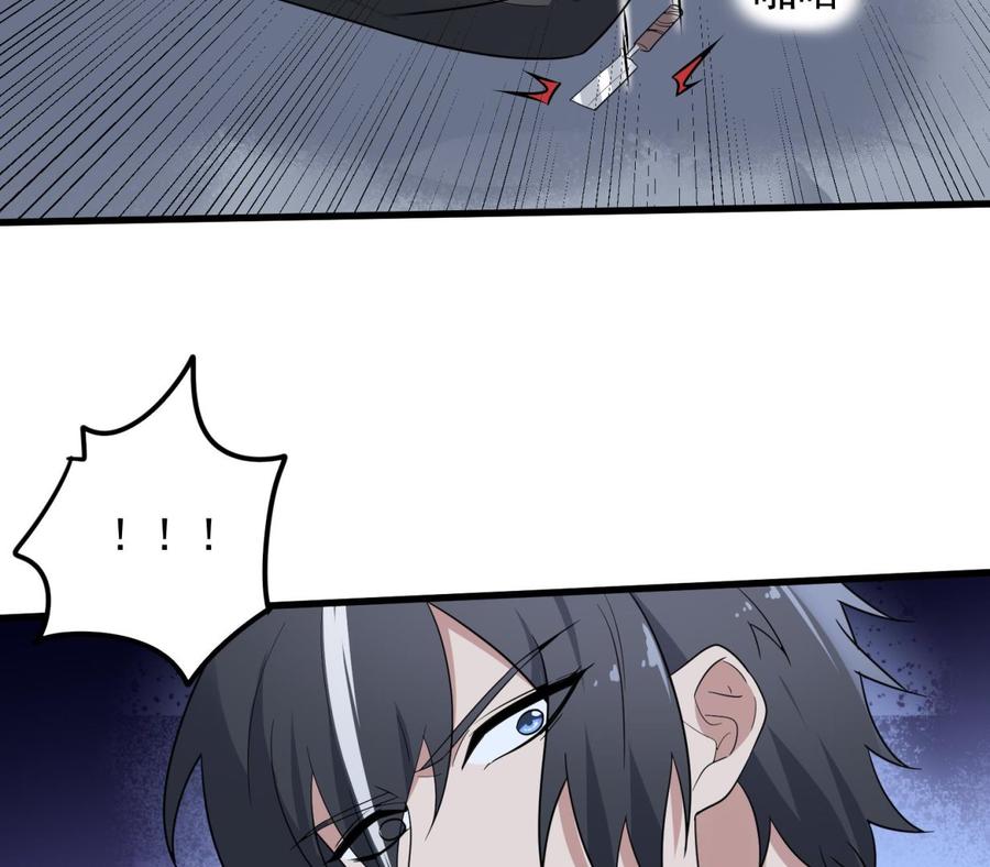 纹身师  第206话双龙夺魂 漫画图片36.jpg