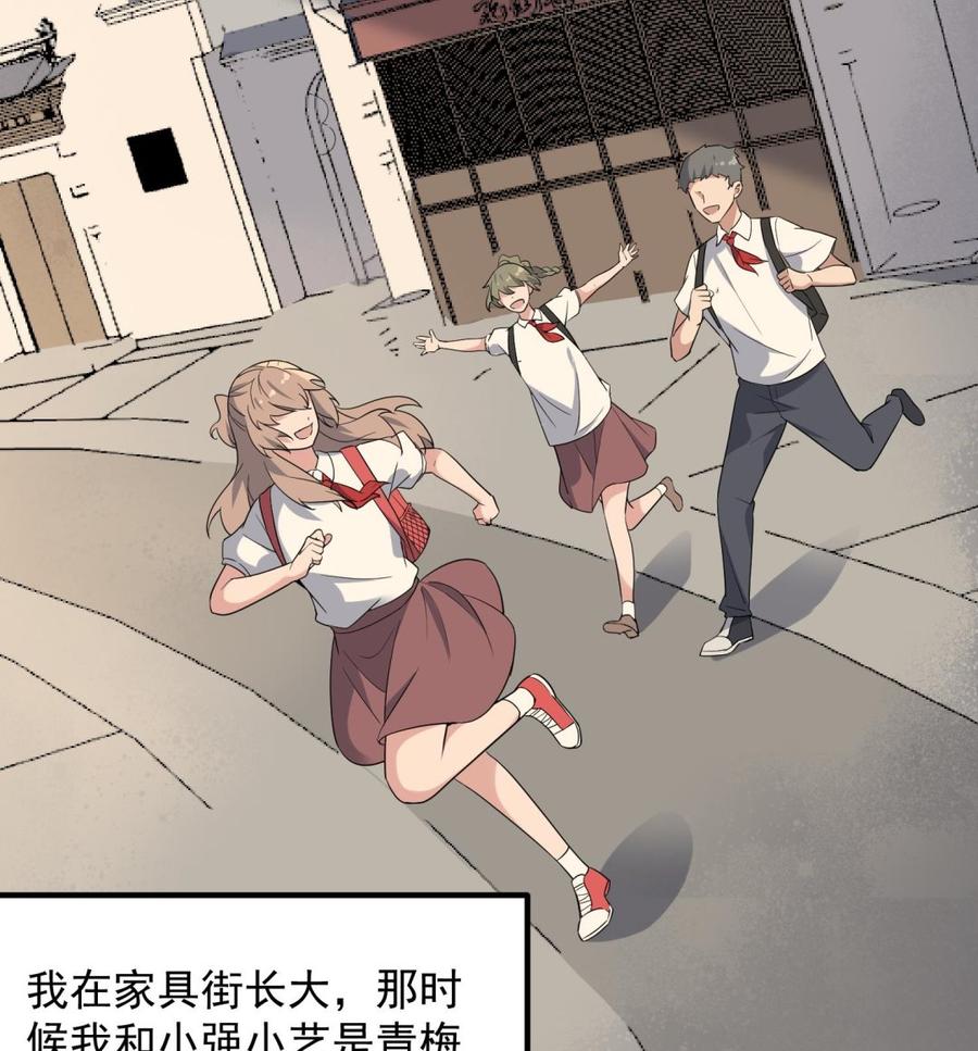 纹身师  第208话痛苦就是艺术 漫画图片14.jpg