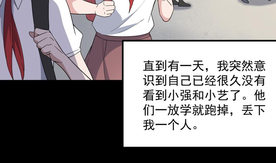 纹身师  第208话痛苦就是艺术 漫画图片27.jpg