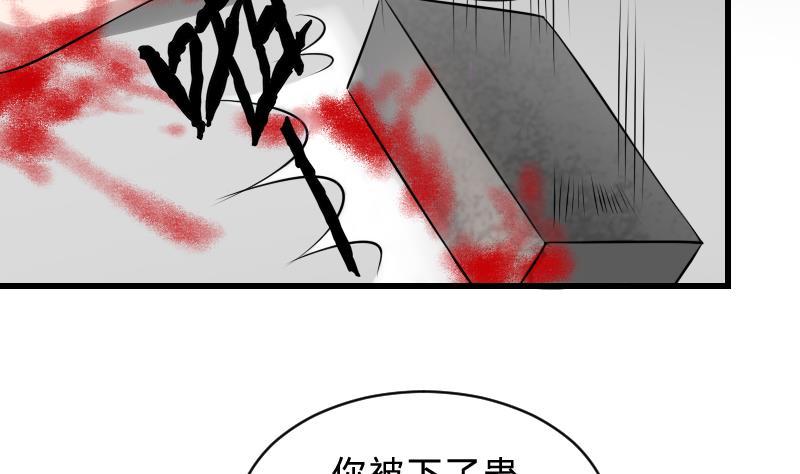 纹身师  第21话宁缺毋滥 漫画图片3.jpg