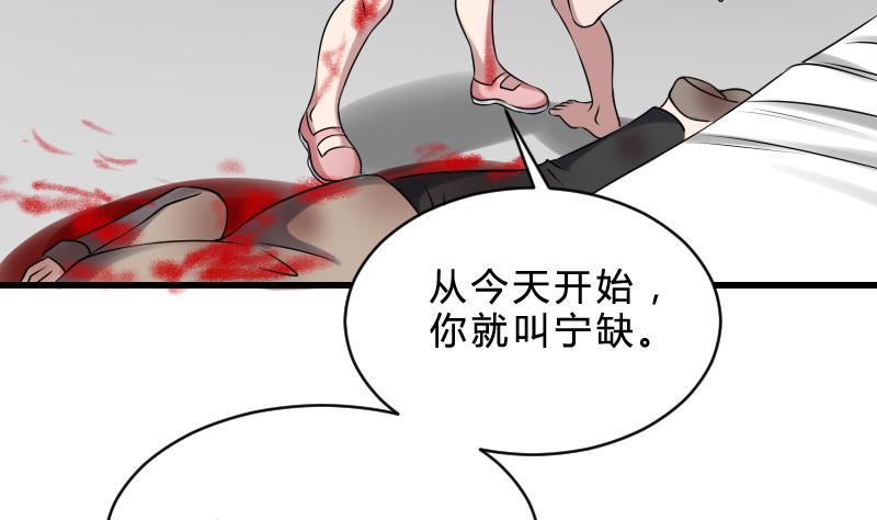 纹身师  第21话宁缺毋滥 漫画图片9.jpg