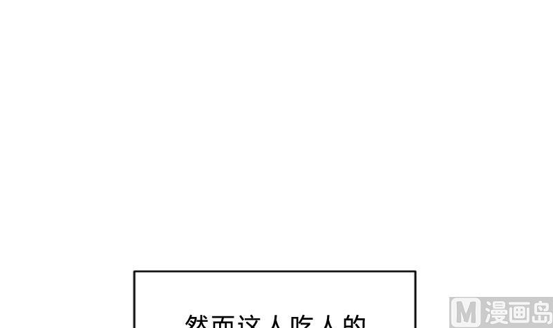 纹身师  第21话宁缺毋滥 漫画图片13.jpg