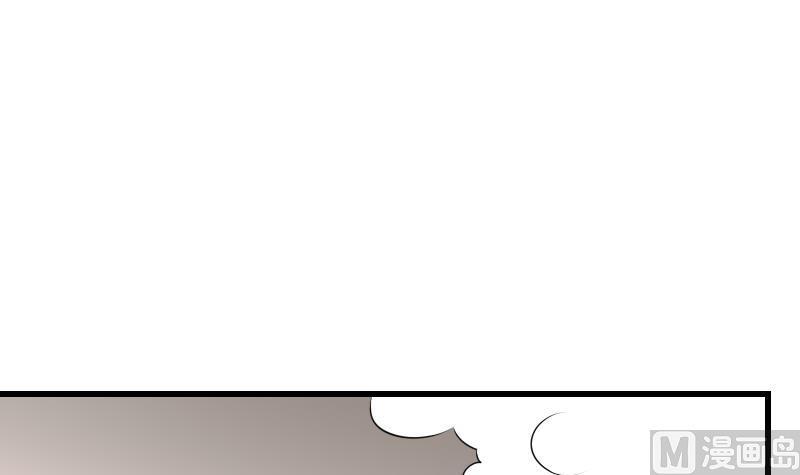 纹身师  第21话宁缺毋滥 漫画图片25.jpg