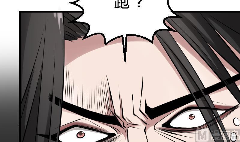 纹身师  第21话宁缺毋滥 漫画图片58.jpg