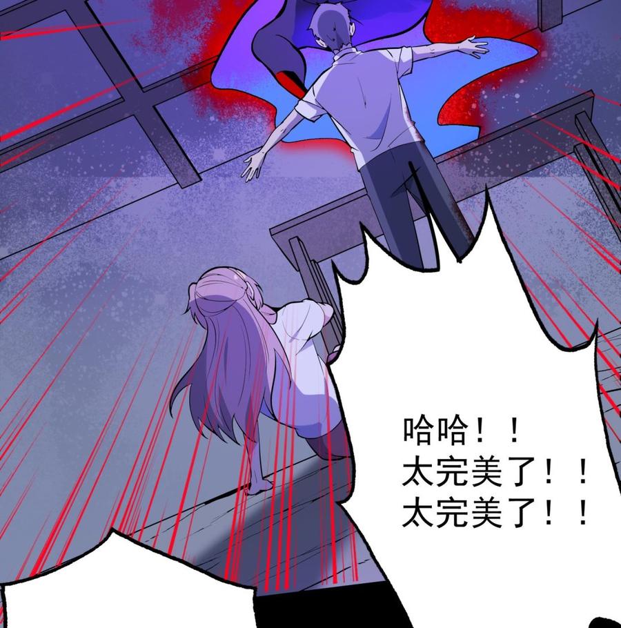 纹身师  第211话三头女鬼 漫画图片17.jpg