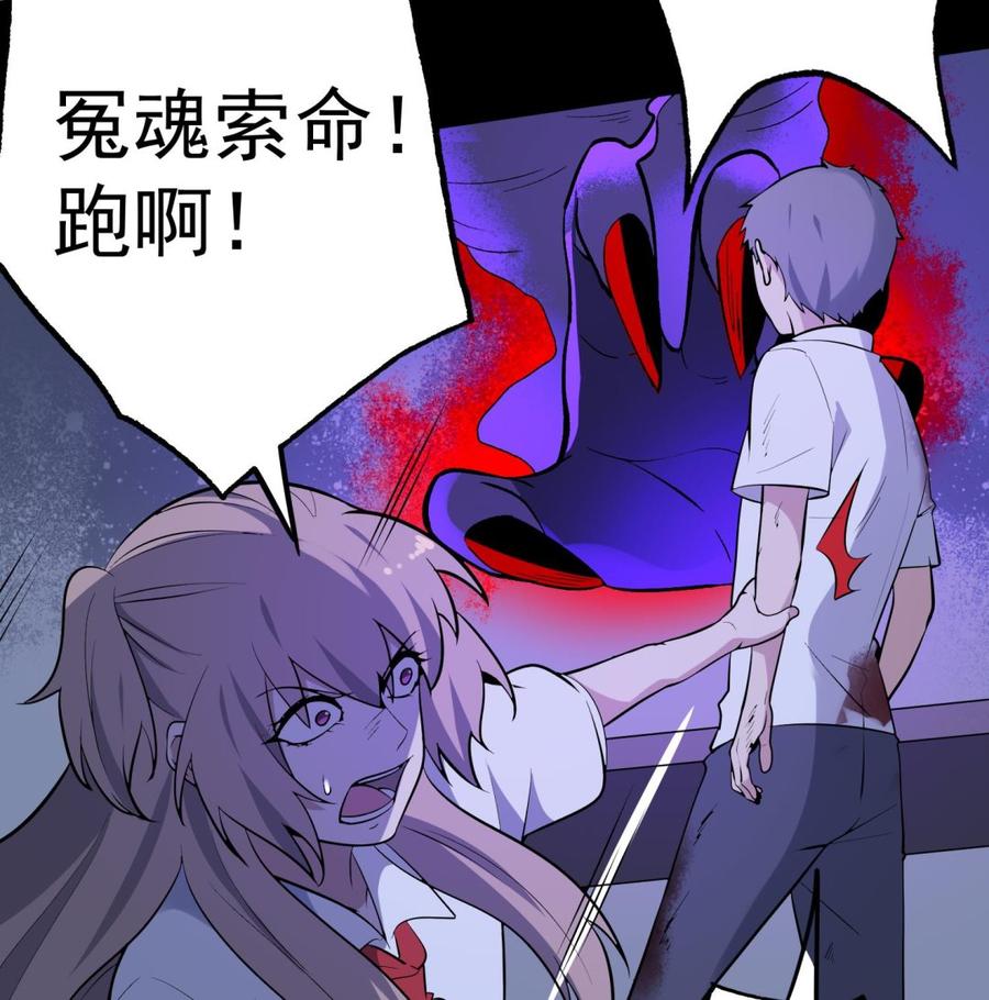 纹身师  第211话三头女鬼 漫画图片18.jpg