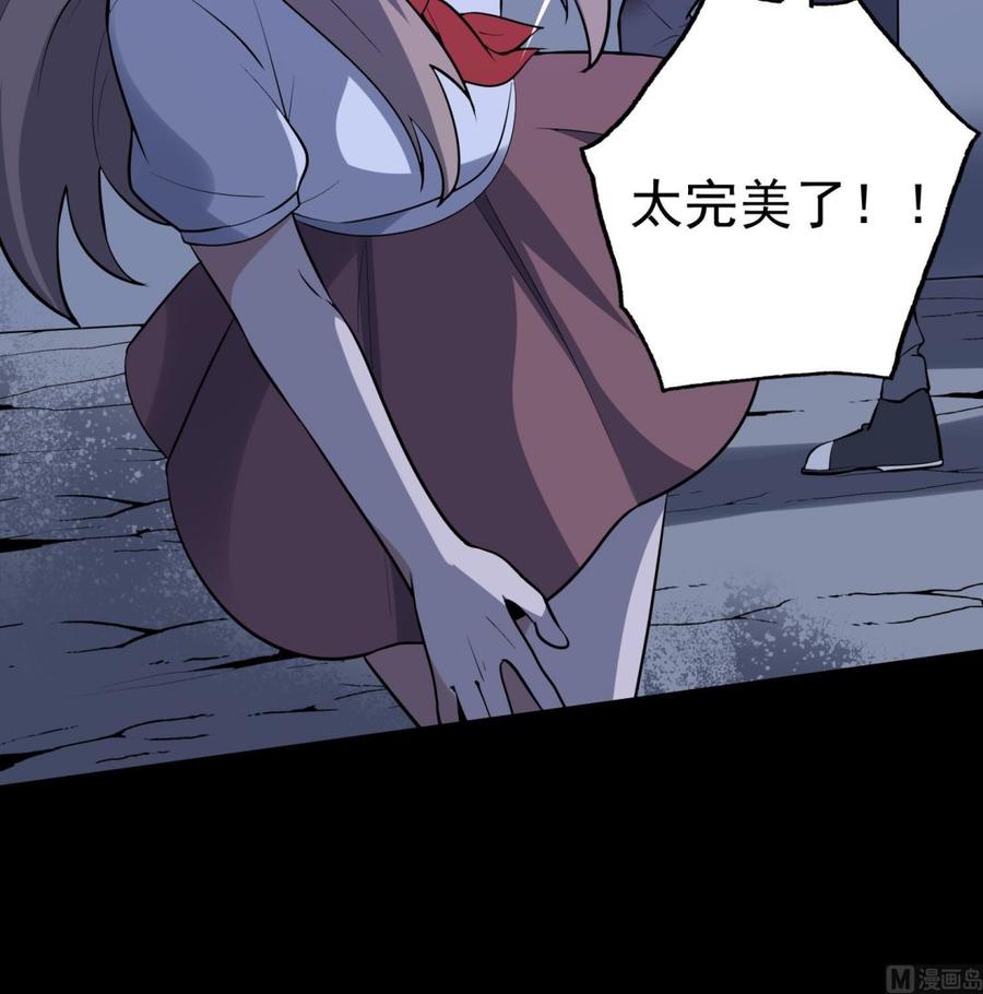 纹身师  第211话三头女鬼 漫画图片19.jpg