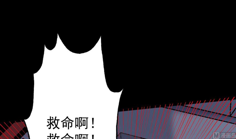 纹身师  第211话三头女鬼 漫画图片22.jpg