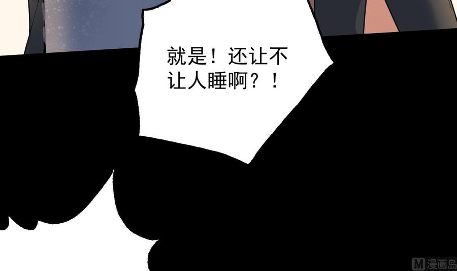 纹身师  第211话三头女鬼 漫画图片28.jpg