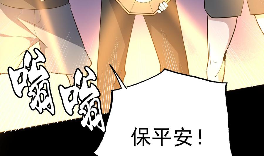 纹身师  第211话三头女鬼 漫画图片45.jpg