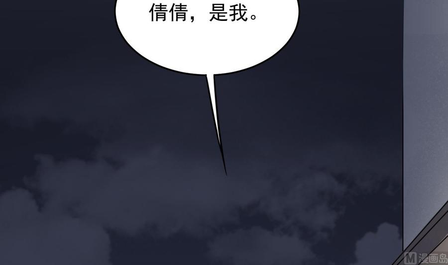 纹身师  第213话镜之怨 漫画图片10.jpg