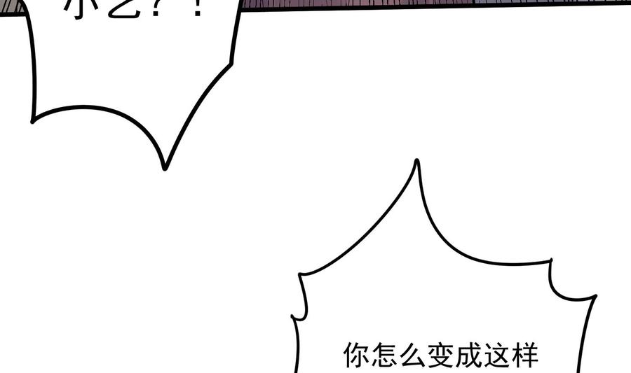 纹身师  第213话镜之怨 漫画图片14.jpg