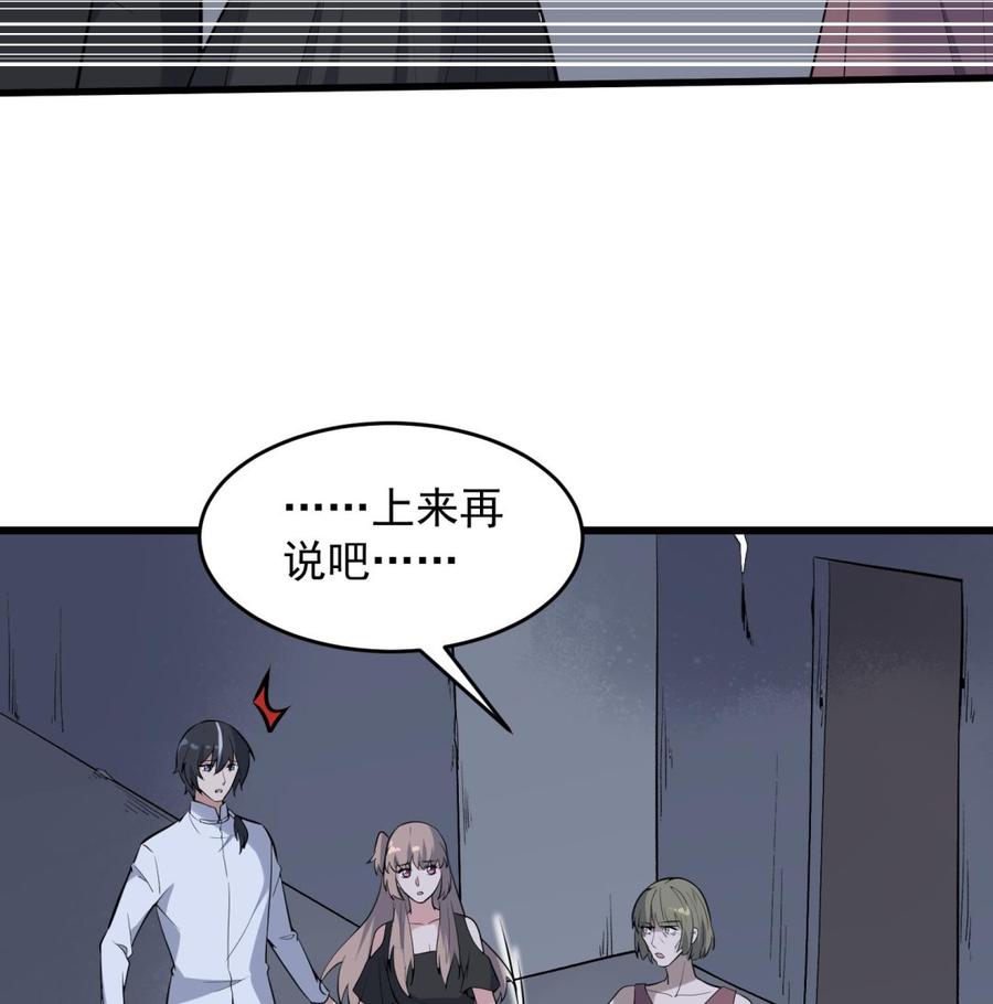 纹身师  第213话镜之怨 漫画图片17.jpg