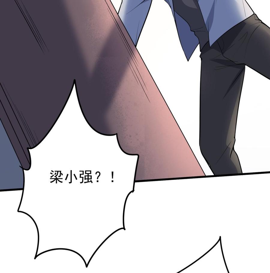 纹身师  第213话镜之怨 漫画图片35.jpg