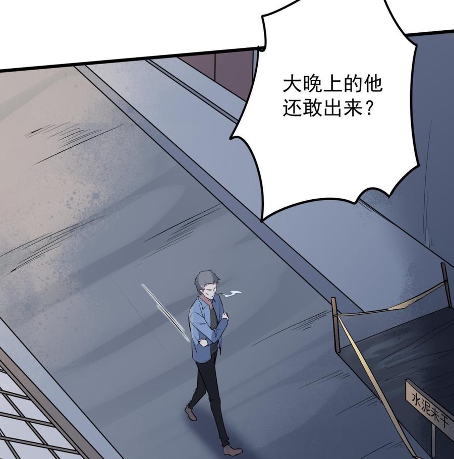 纹身师  第213话镜之怨 漫画图片36.jpg