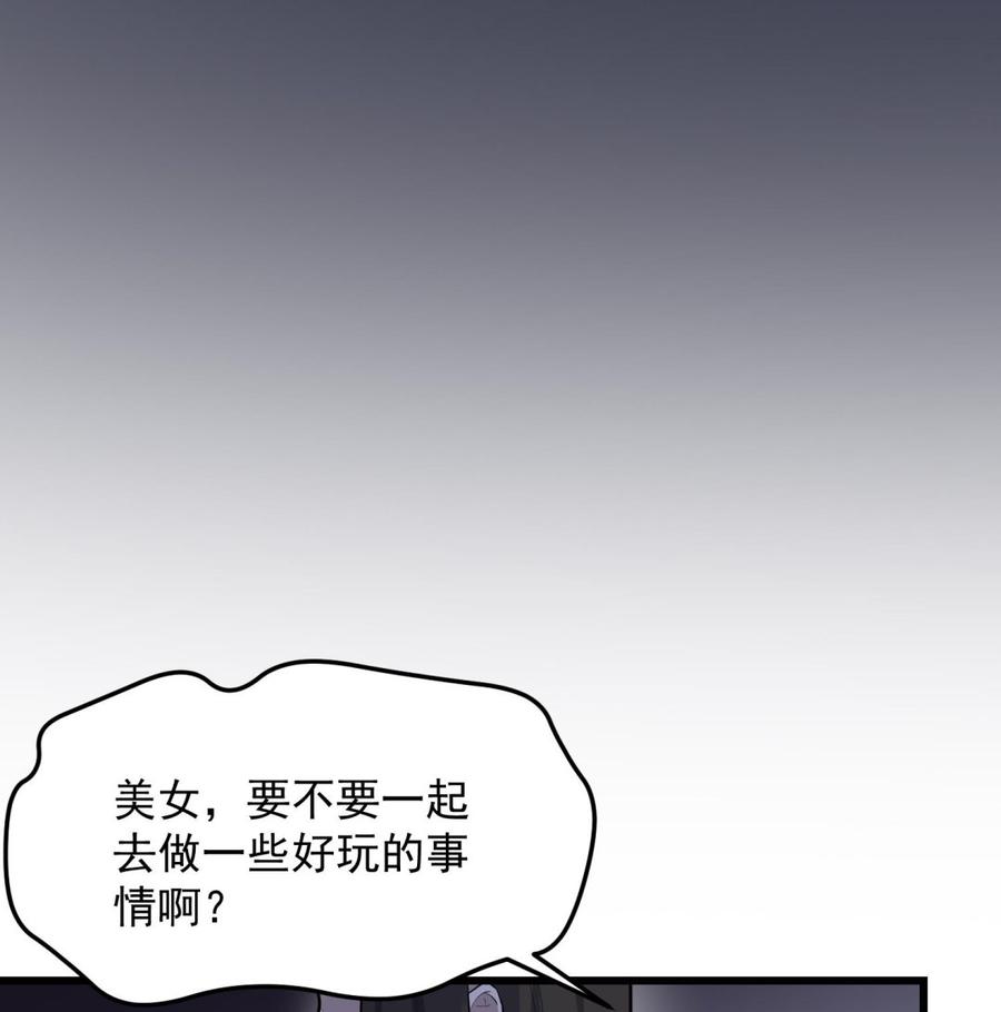 纹身师  第213话镜之怨 漫画图片54.jpg