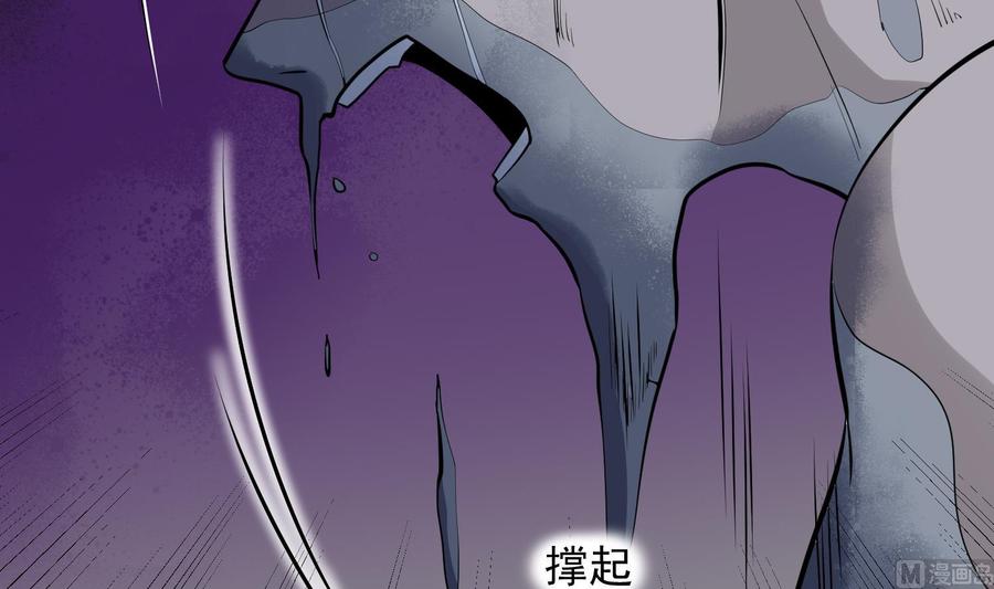 纹身师  第214话女鬼虐杀 漫画图片43.jpg