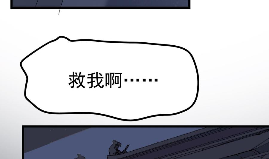 纹身师  第214话女鬼虐杀 漫画图片51.jpg